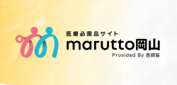 marutto岡山　オンラインショップ